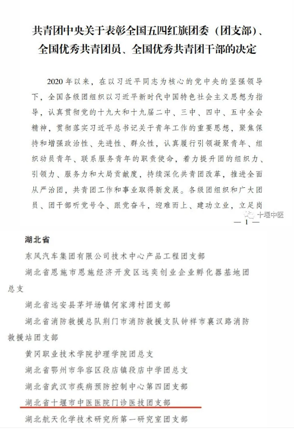 QQ截圖20210506145358.png