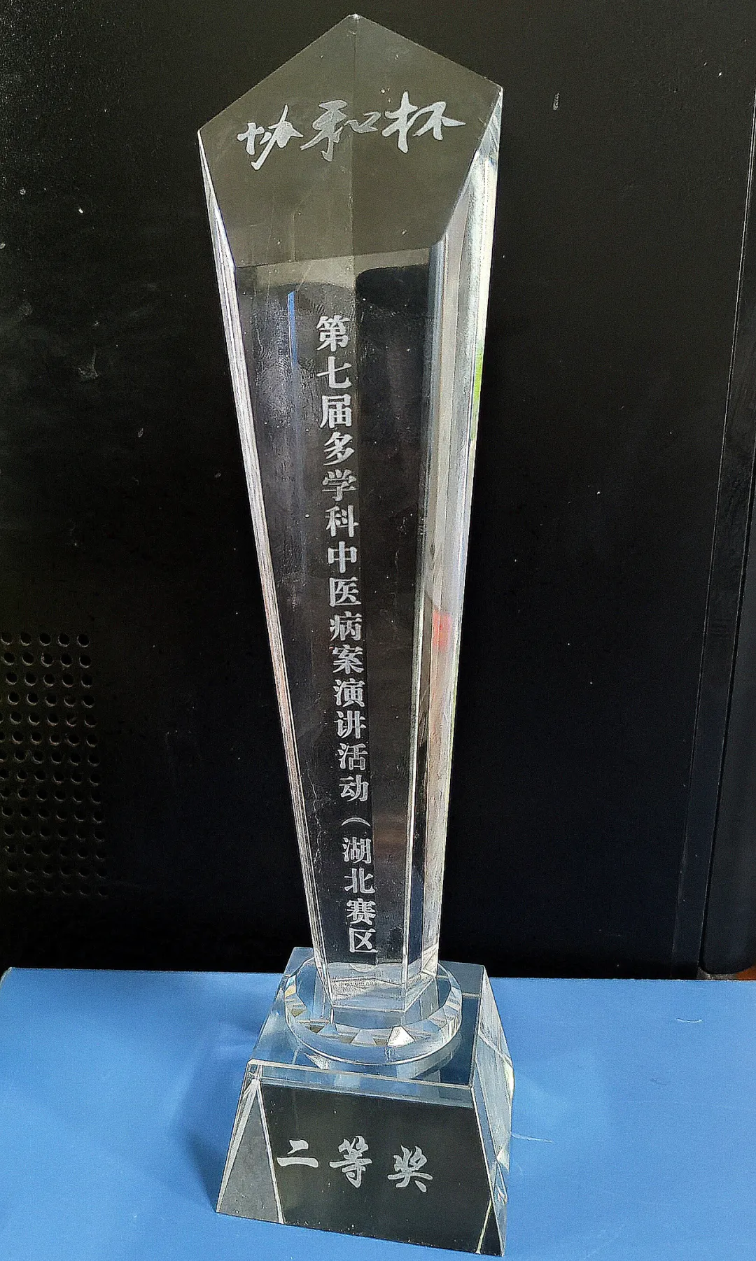 圖片